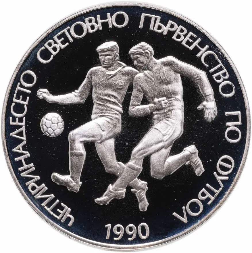 Болгария 25 левов 1989  Чемпионат мира по футболу 1990, Италия