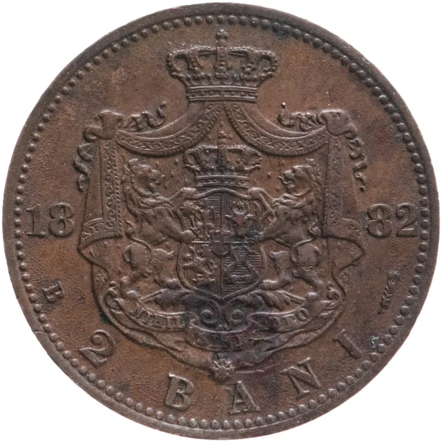 Румыния 2 бана (bani) 1882, реверс