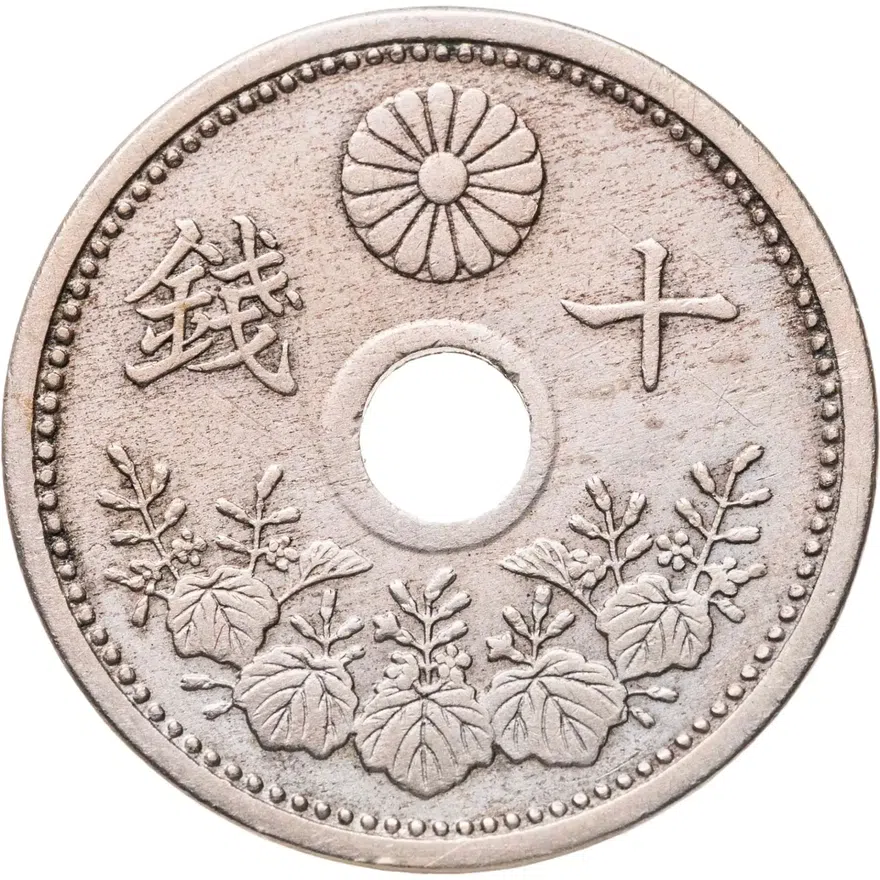 Япония 10 сенов (sen) 1923, аверс