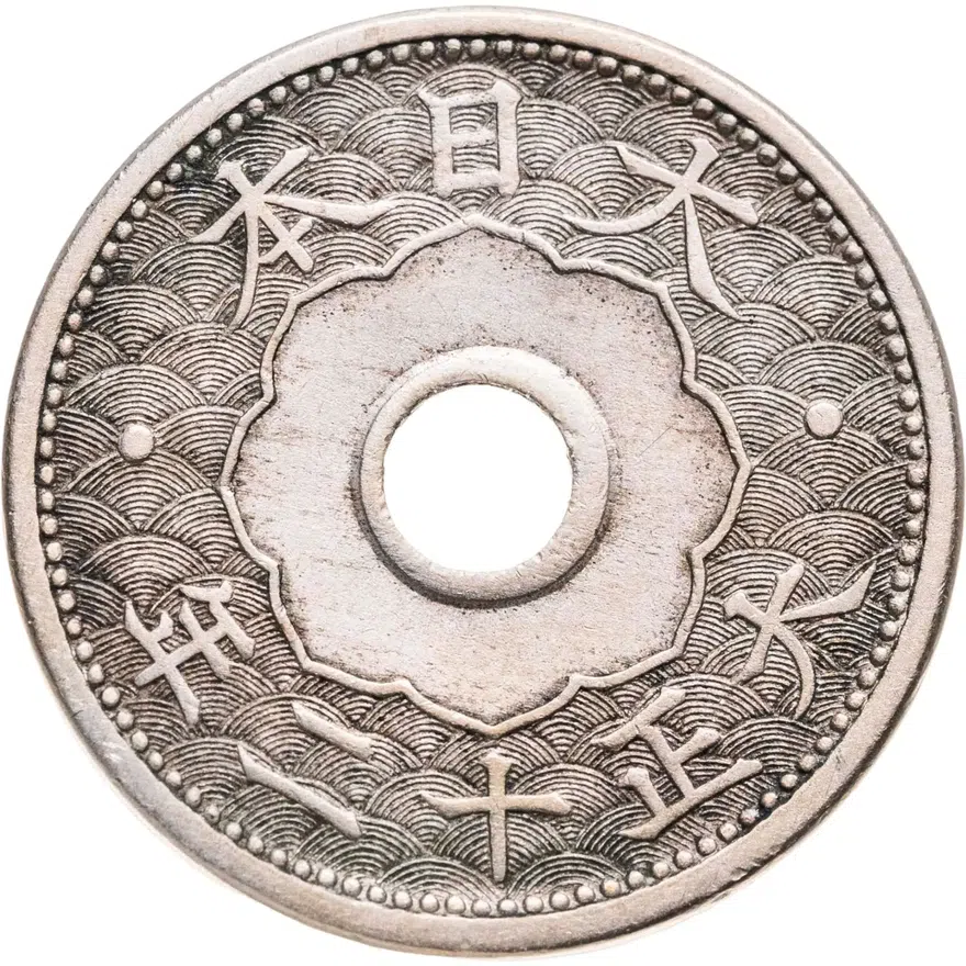 Япония 10 сенов (sen) 1923, реверс