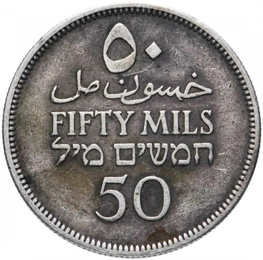 Палестина 50 милей (mils) 1934