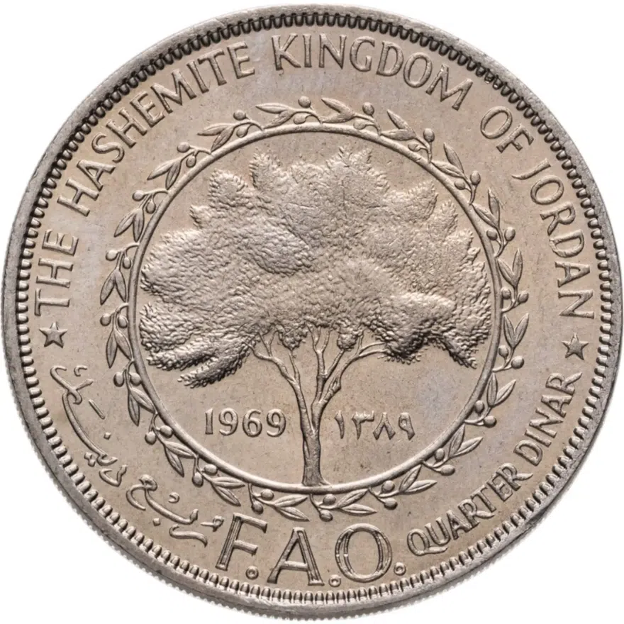 Иордания 1/4 динара (dinar) 1969  FAO (ФАО)