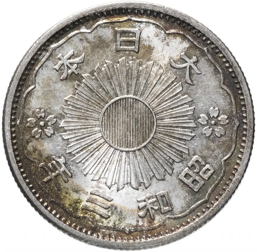 Япония 50 сенов (sen) 1928, реверс