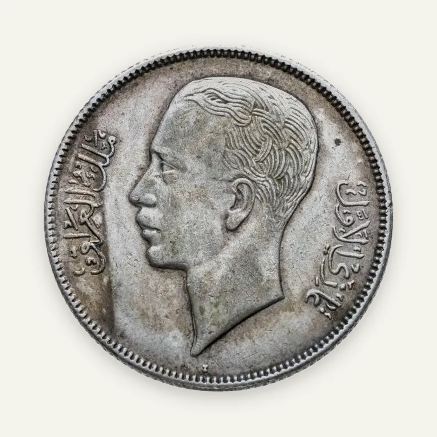 Ирак 50 филсов (fils) 1938, реверс