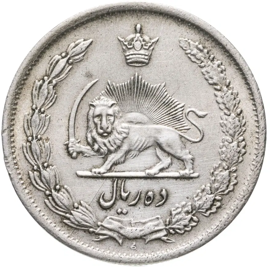 Иран 10 риалов (rials) 1944, реверс