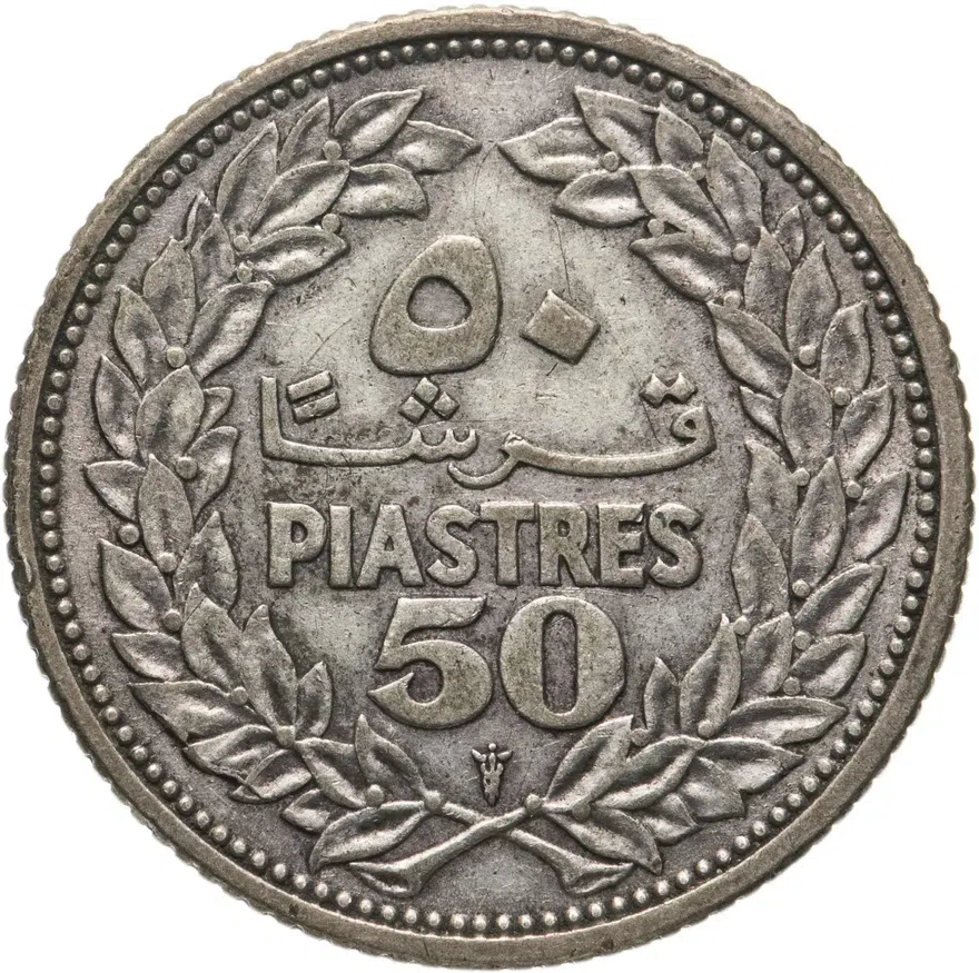 Ливан 50 пиастров (piastres) 1952, реверс