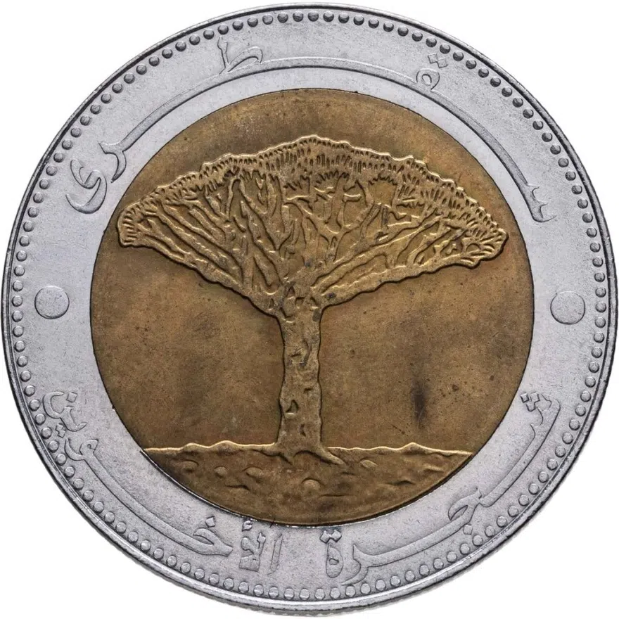 Йемен 20 риалов (rials) 2004, реверс