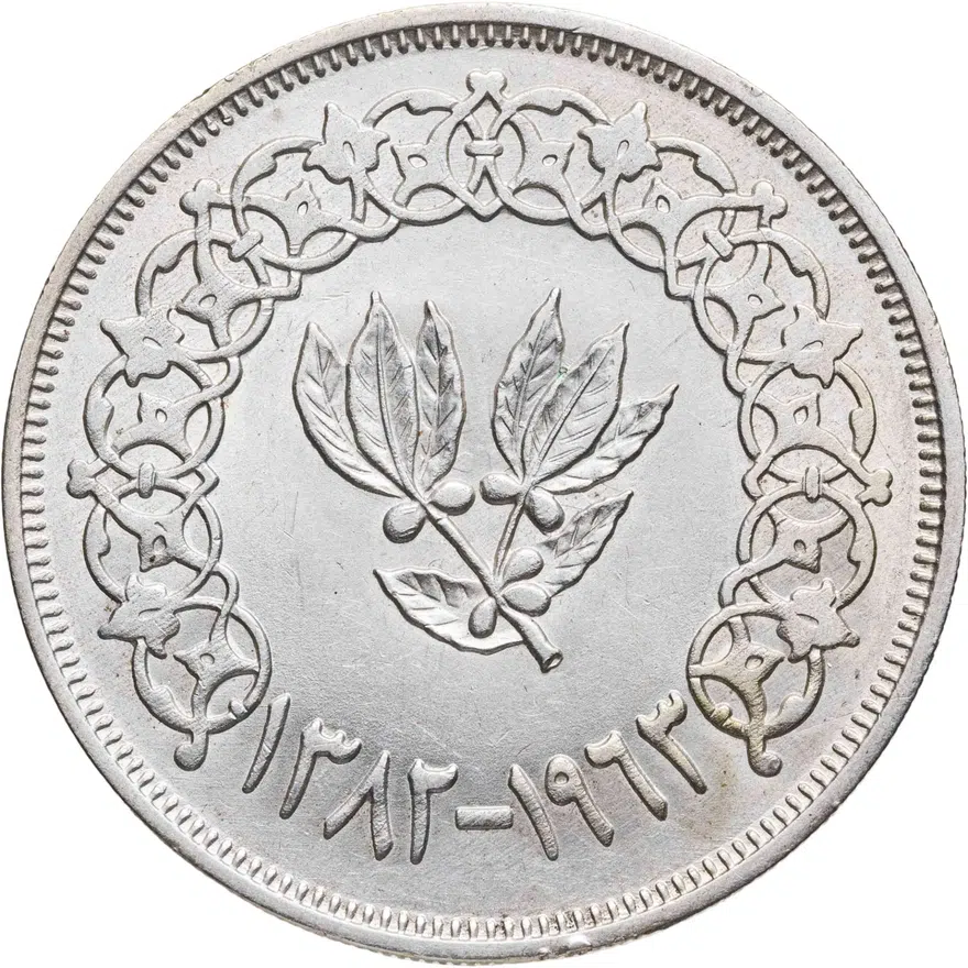 Йемен 1 риал (rial) 1963