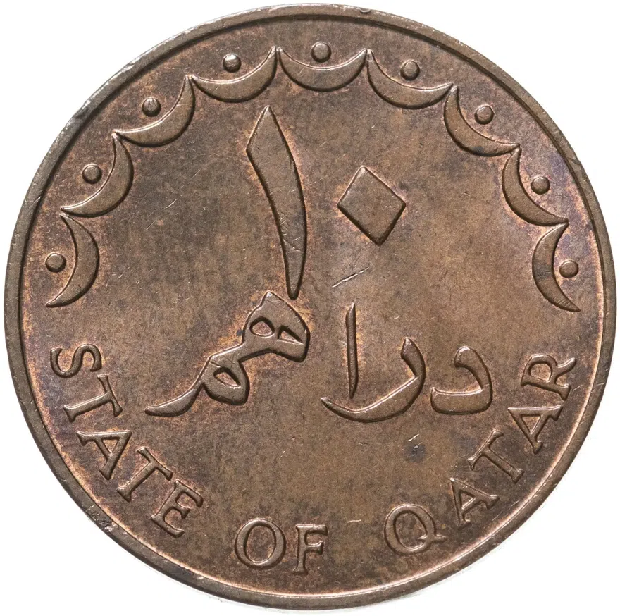 Катар 10 дирхамов 1973, реверс