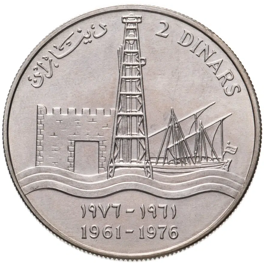 Кувейт 2 динара (dinars) 1976  15 лет Независимости Кувейта серебро 500 пробы, реверс