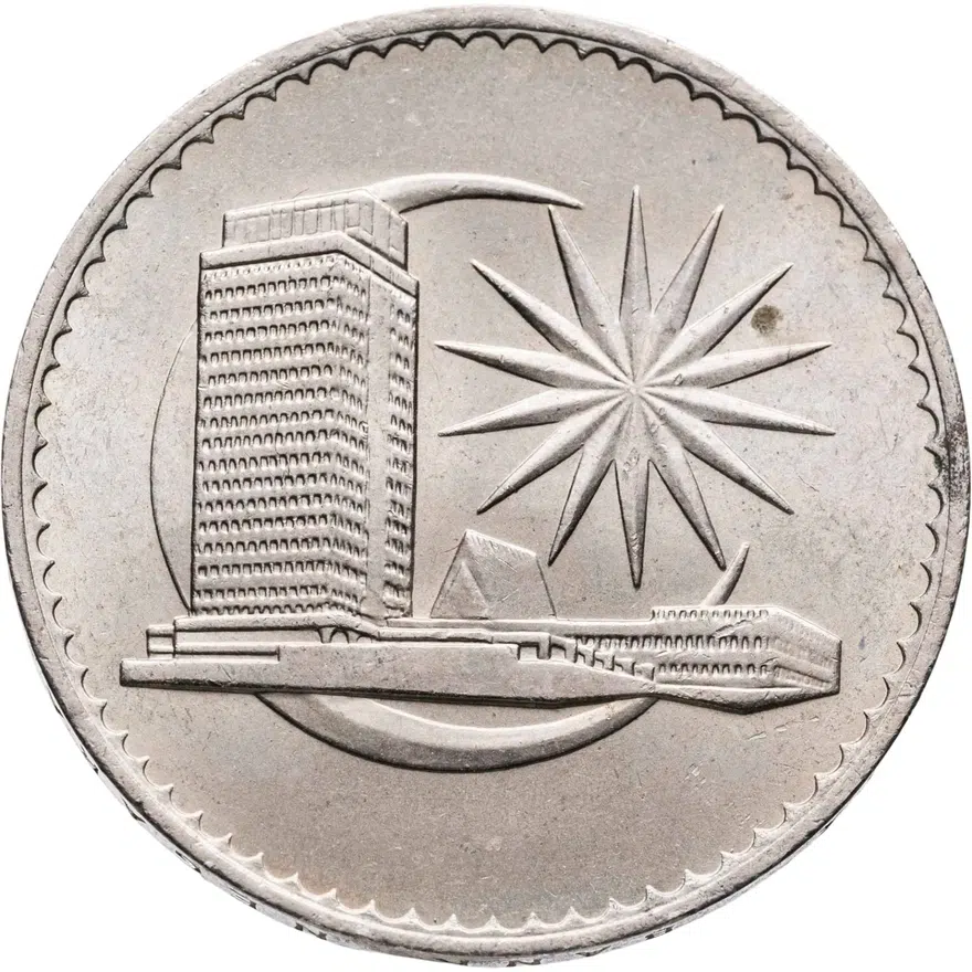Малайзия  1 ринггит (ringgit) 1971, реверс