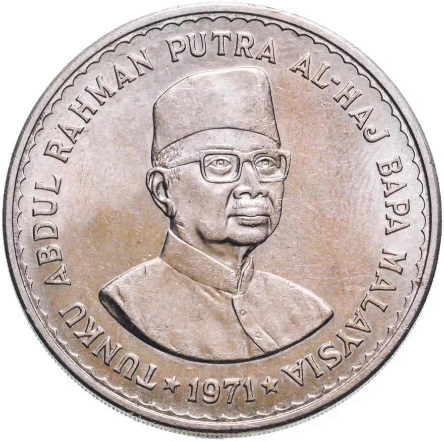 Малайзия 5 ринггит (ringgit) 1971