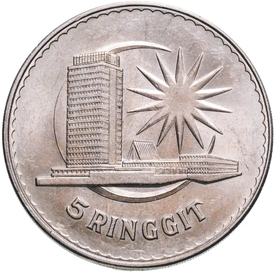 Малайзия 5 ринггит (ringgit) 1971, реверс