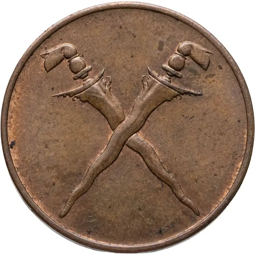 Малайя и Британское Борнео 1 цент (cent) 1962, реверс