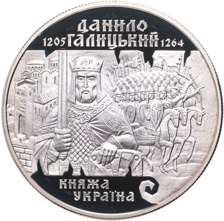Украина 10 гривен 1998 "Великие князья Киевские - Даниил Романович Галицкий" в футляре с сертификатом