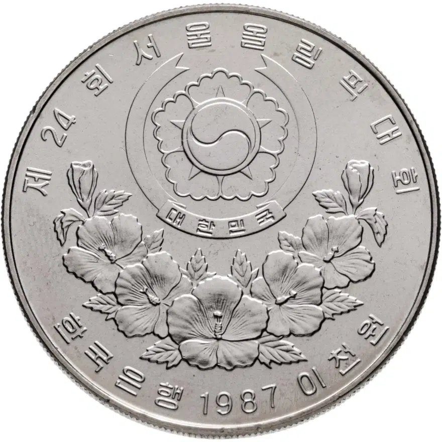 Южная Корея 2000 вон (won) 1987 "XXIV летние Олимпийские Игры, Сеул 1988 - Борьба", реверс