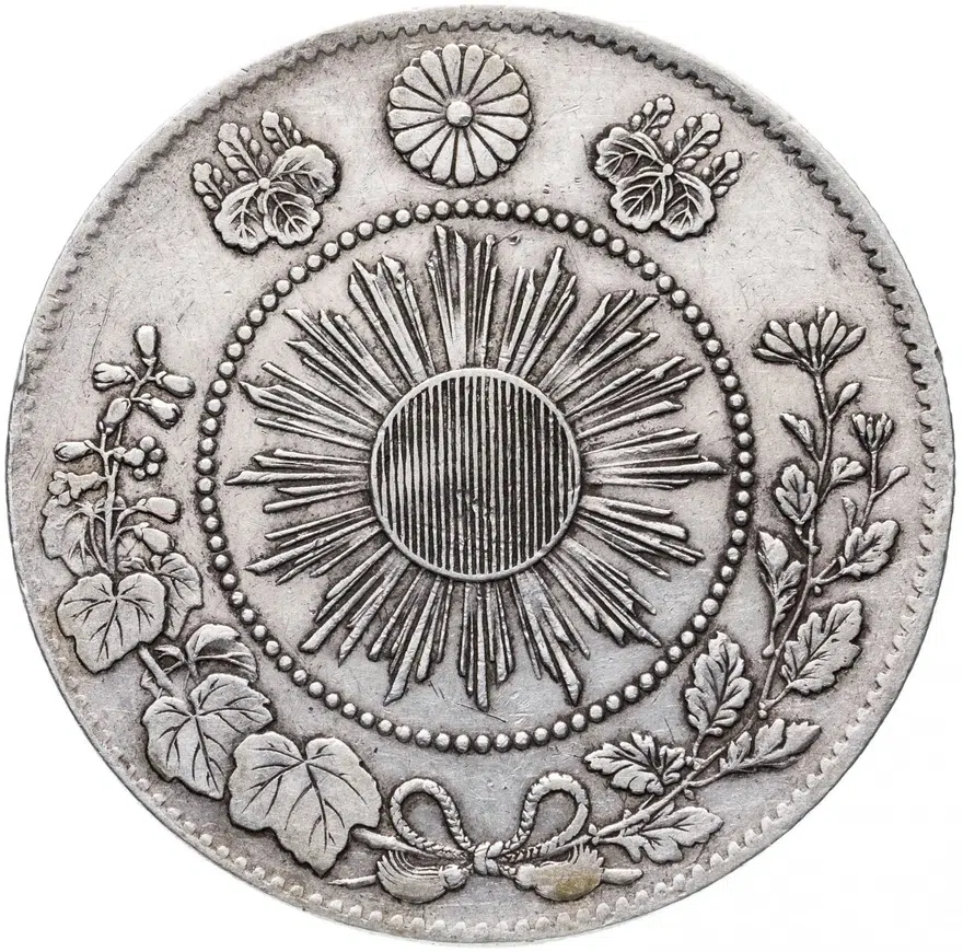 Япония 50 сен (sen) 1871, аверс