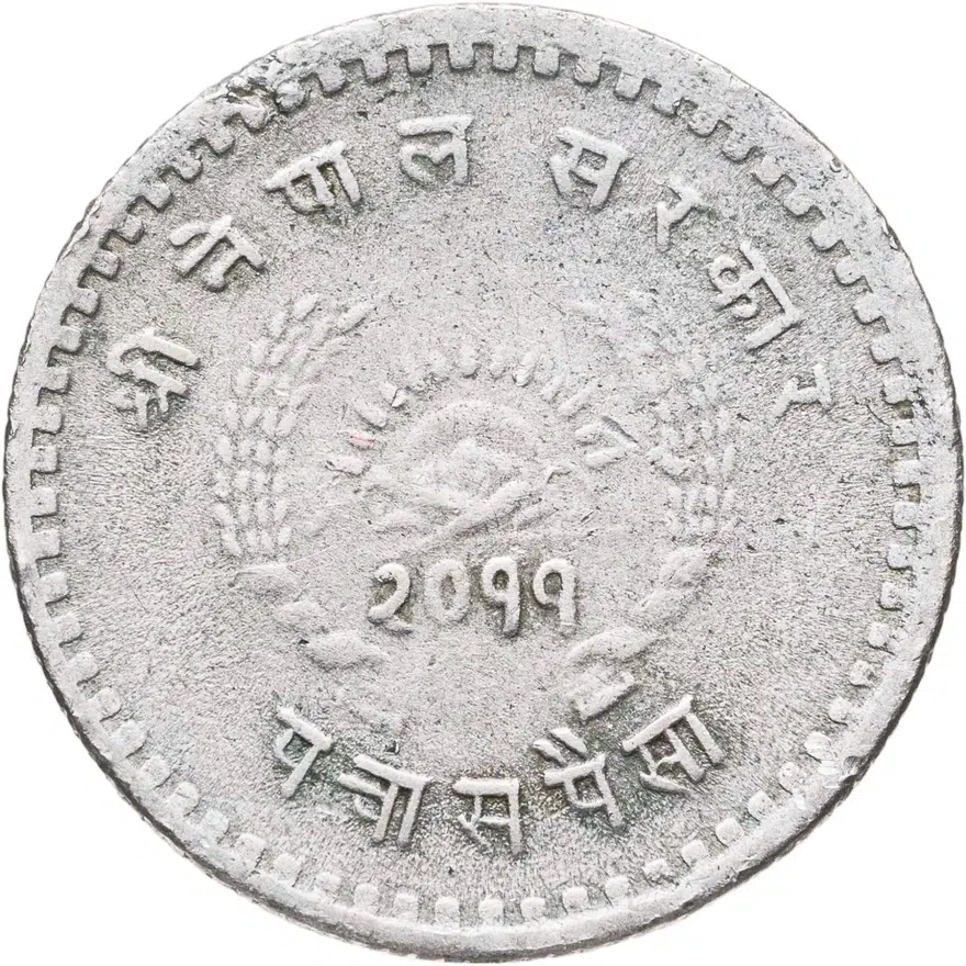 Непал 50 пайс (paise) 1954