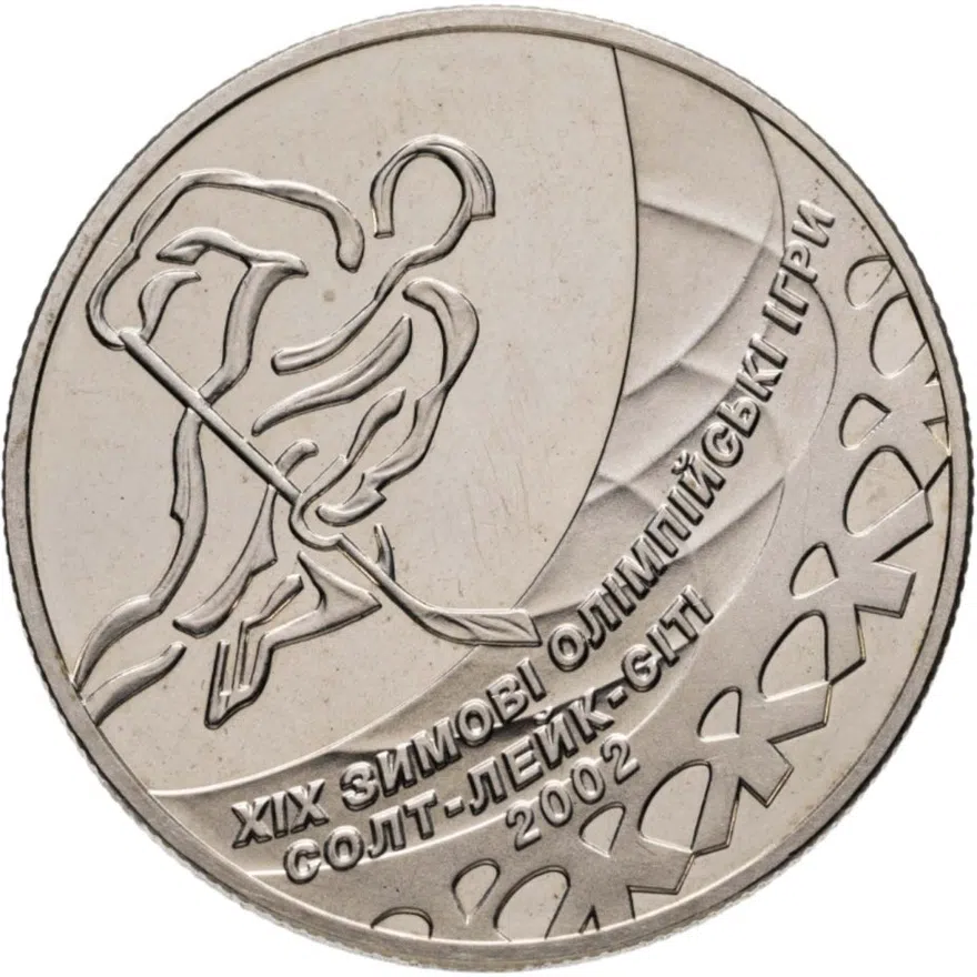 Украина 2 гривны 2001 "XIX зимние Олимпийские Игры, Солт-Лейк-Сити 2002 - Хоккей", аверс
