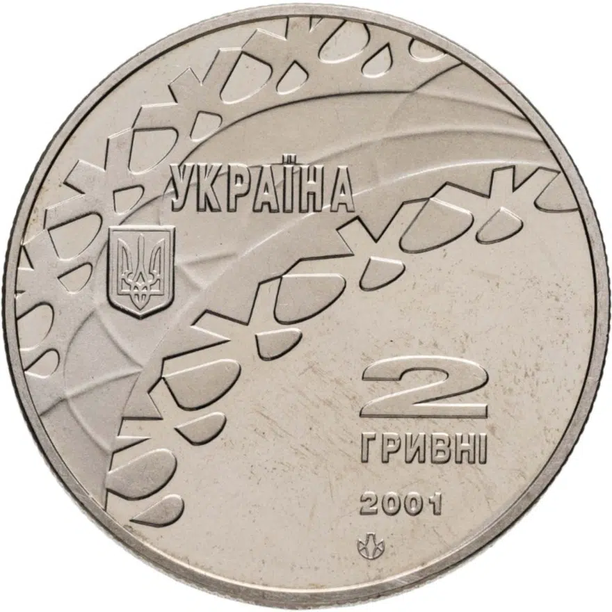 Украина 2 гривны 2001 "XIX зимние Олимпийские Игры, Солт-Лейк-Сити 2002 - Хоккей", реверс