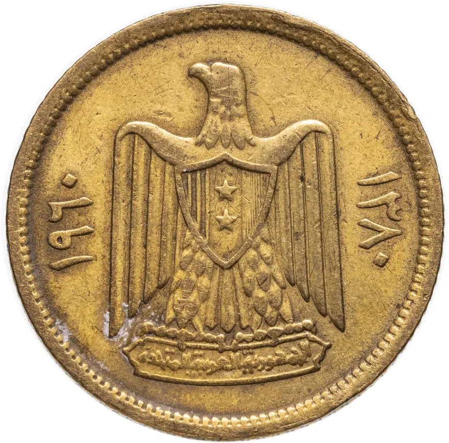 Сирия 5 пиастров (piastres) 1960