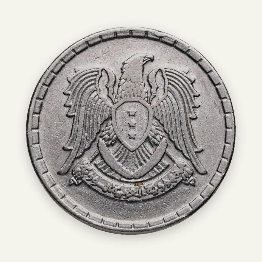 Сирия 50 пиастров (piastres) 1968, реверс