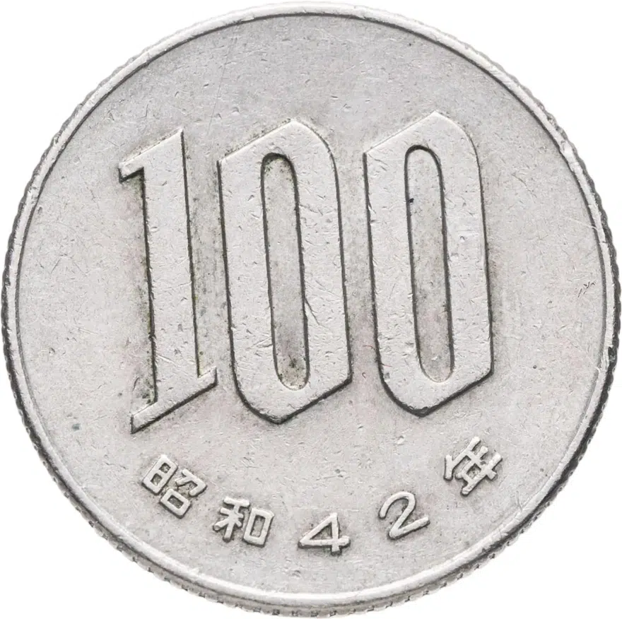 Япония 100 йен (yen) 1967