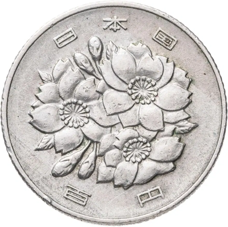 Япония 100 йен (yen) 1967, реверс