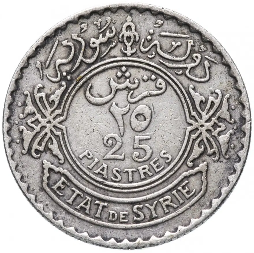 Сирия 25 пиастров (piastres) 1937, реверс