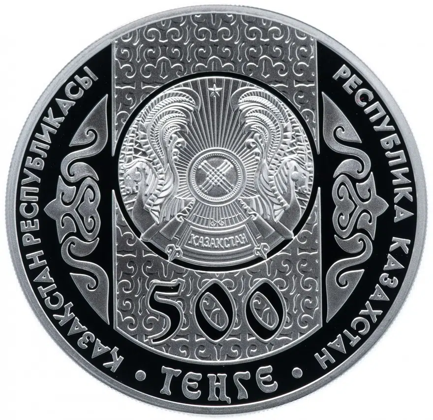 Казахстан 500 тенге 2006  "Национальные обряды - Бесікке салу", реверс