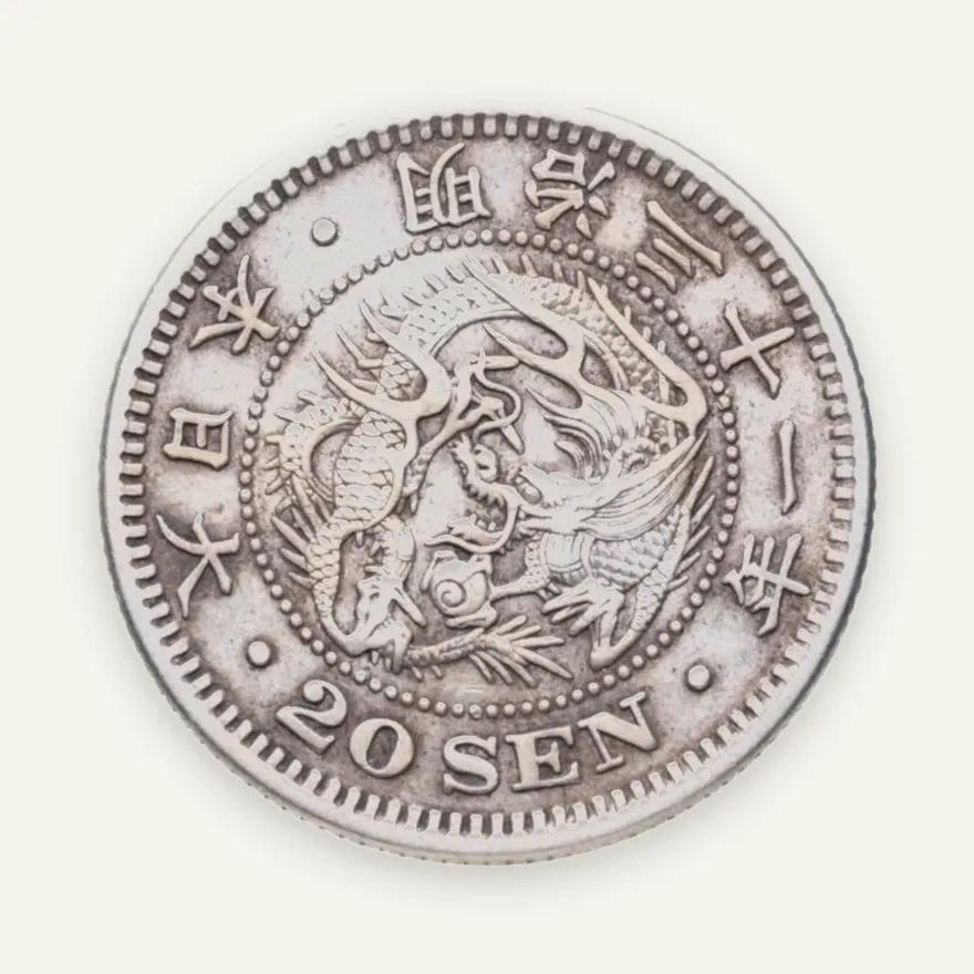 Япония 20 сенов (sen) 1898, реверс