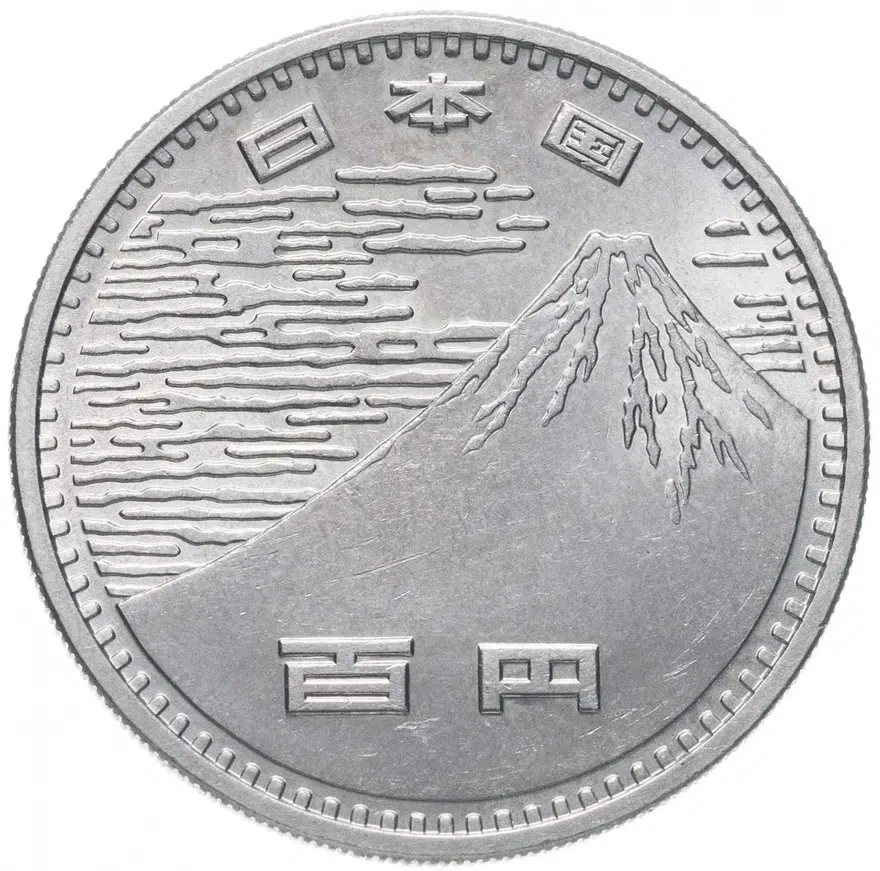 Япония 100 йен (yen) 1970  "Всемирная выставка Expo, Осака 1970"