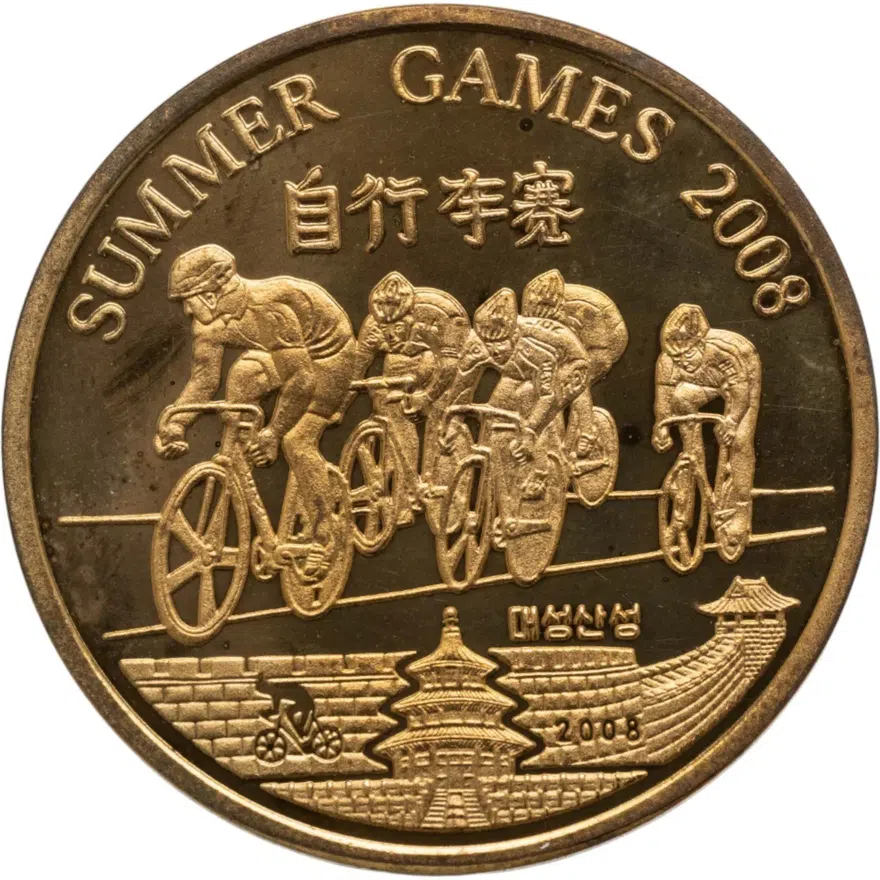КНДР 20 вон (won) 2008 XXIX летние Олимпийские Игры, Пекин 2008 - велоспорт, аверс