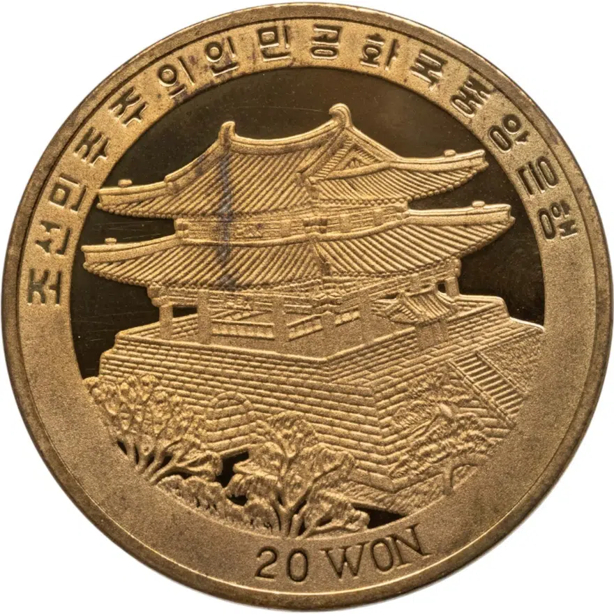 КНДР 20 вон (won) 2008 XXIX летние Олимпийские Игры, Пекин 2008 - велоспорт, реверс