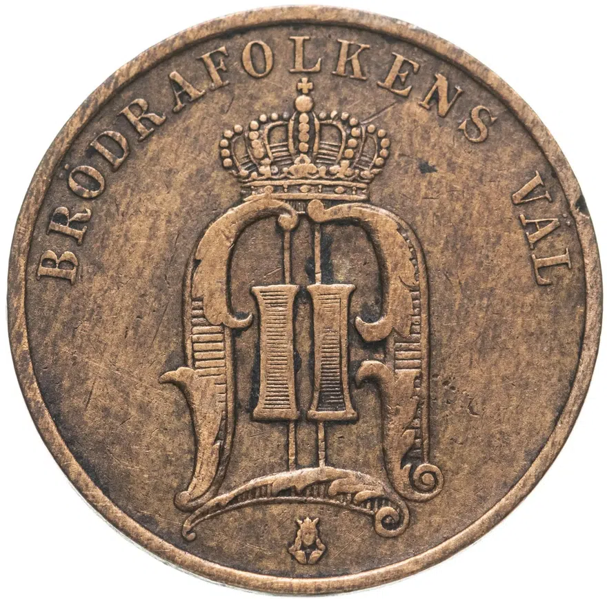 Швеция 2 эре (ore) 1890, реверс