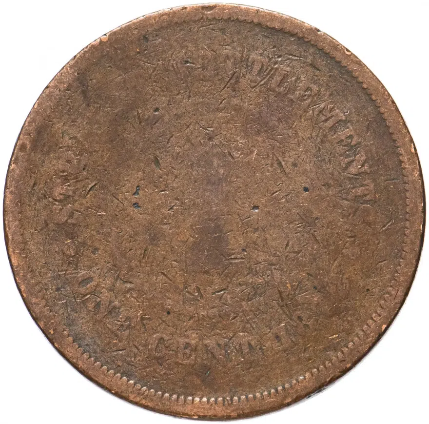 Стрейтс Сетлментс 1 цент (cent) 1878, реверс