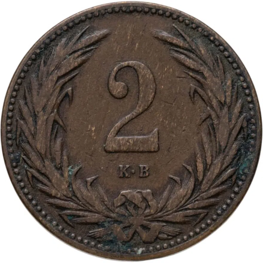 Венгрия 2 филлера (filler) 1894, реверс
