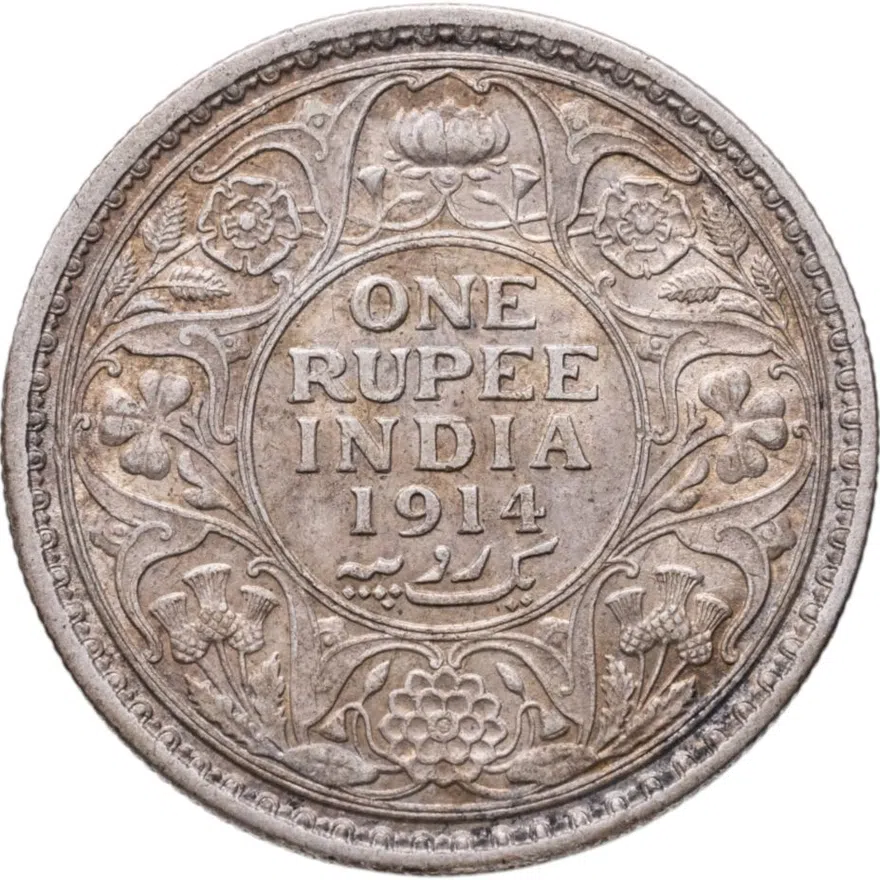 Индия (Британская) 1 рупия (rupee) 1914   без обозначения монетного двора, реверс