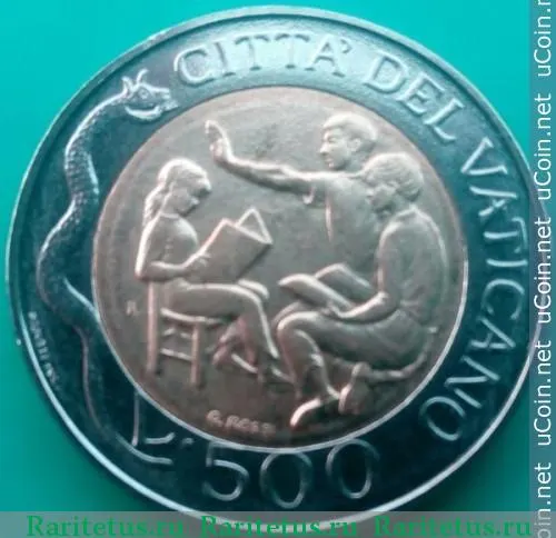 Ватикан 500 лир (lire) 1996, аверс