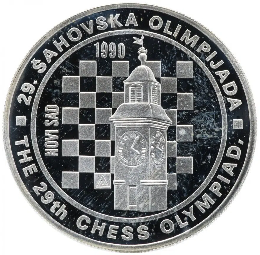 Югославия 100 динаров (динара, dinara) 1990 "29-я шахматная олимпиада", аверс