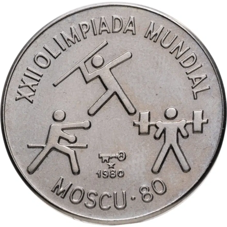 Куба 1 песо (peso) 1980  XXII летние Олимпийские Игры, Москва 1980 - Три фигуры атлетов