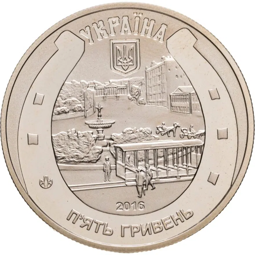 Украина 5 гривен 2016  Конка, реверс