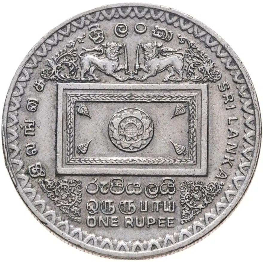 Шри-Ланка 1 рупия (rupee) 1992 "Третья годовщина второго избрания Президента Премадуса", реверс