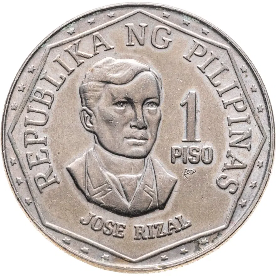 Филиппины 1 песо (piso) 1981 знак монетного двора "BSP" — Манила
