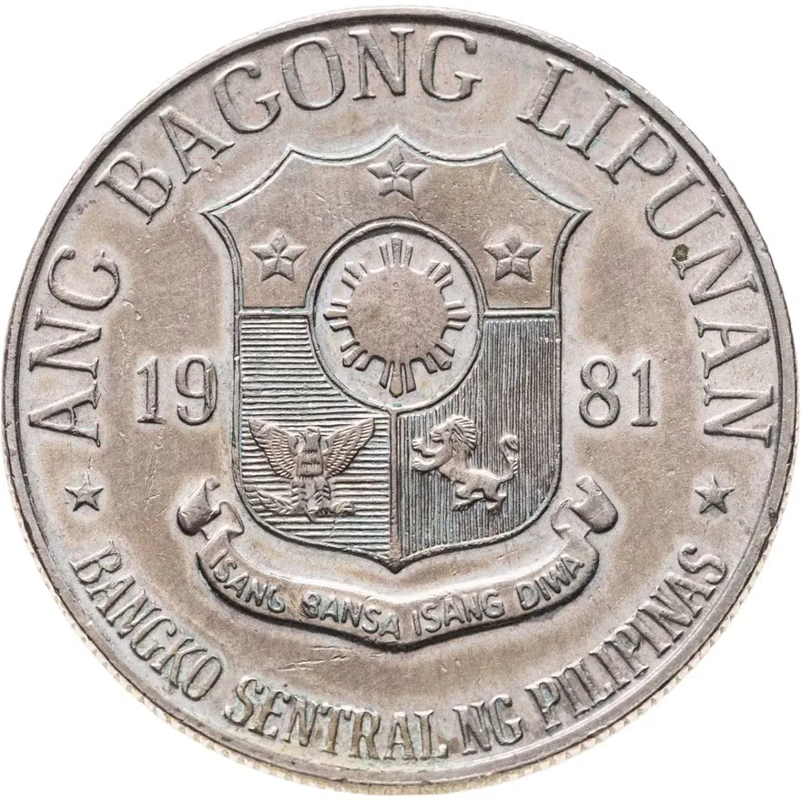 Филиппины 1 песо (piso) 1981 знак монетного двора "BSP" — Манила, реверс