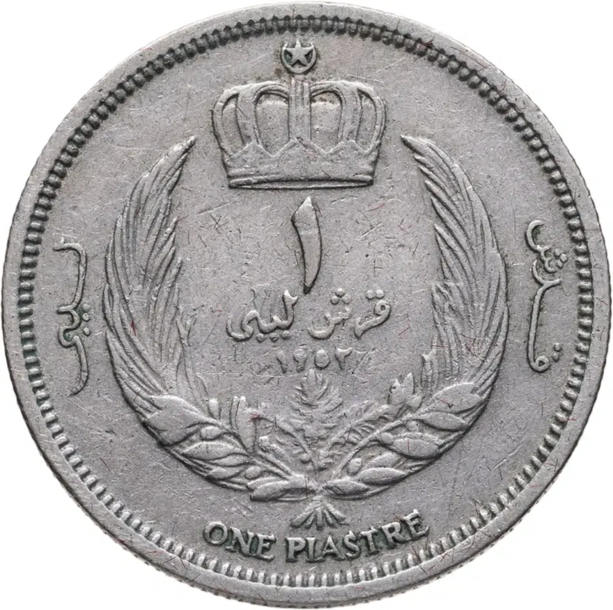 Ливия 1 пиастр (piastre) 1952