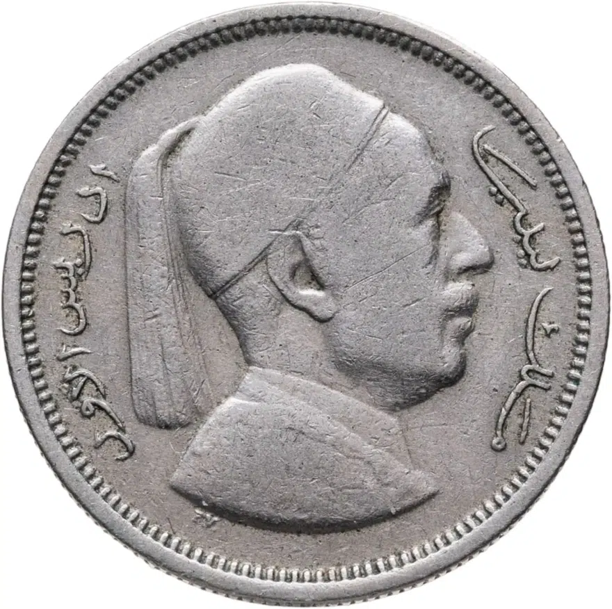Ливия 1 пиастр (piastre) 1952, реверс