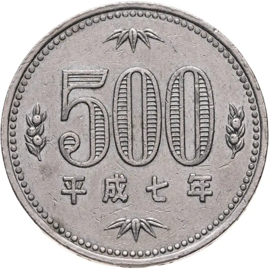 Япония 500 йен (yen) 1995