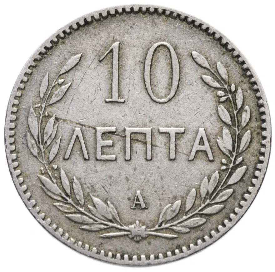 Крит 10 лепт (лепта) 1900, аверс