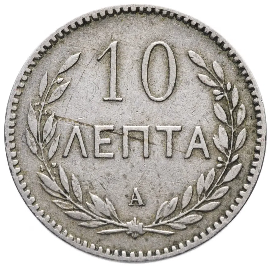 Крит 10 лепт (лепта) 1900, реверс